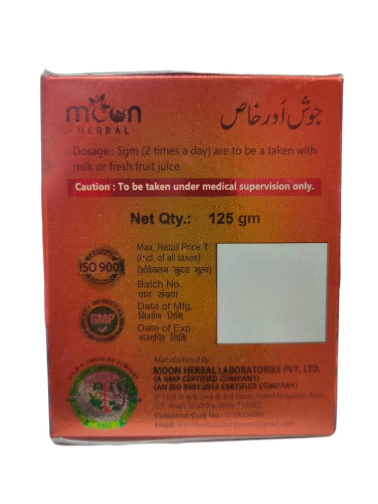 Moon Herbal Josh Awar Khas 125gm view 2