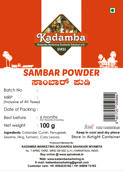 Sambar Powder, 100gm view 2