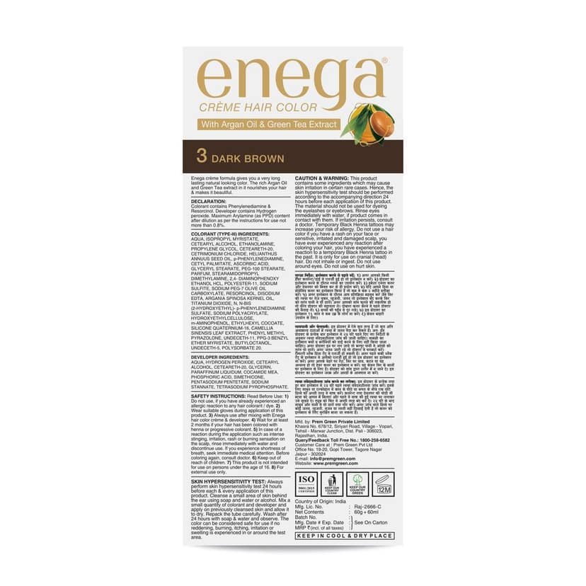 Enega Dark Brown Hair Color Cream 120ml | No Ammonia | With Argan Oil & Green Tea Extract | Nourishing & Long-Lasting view 2