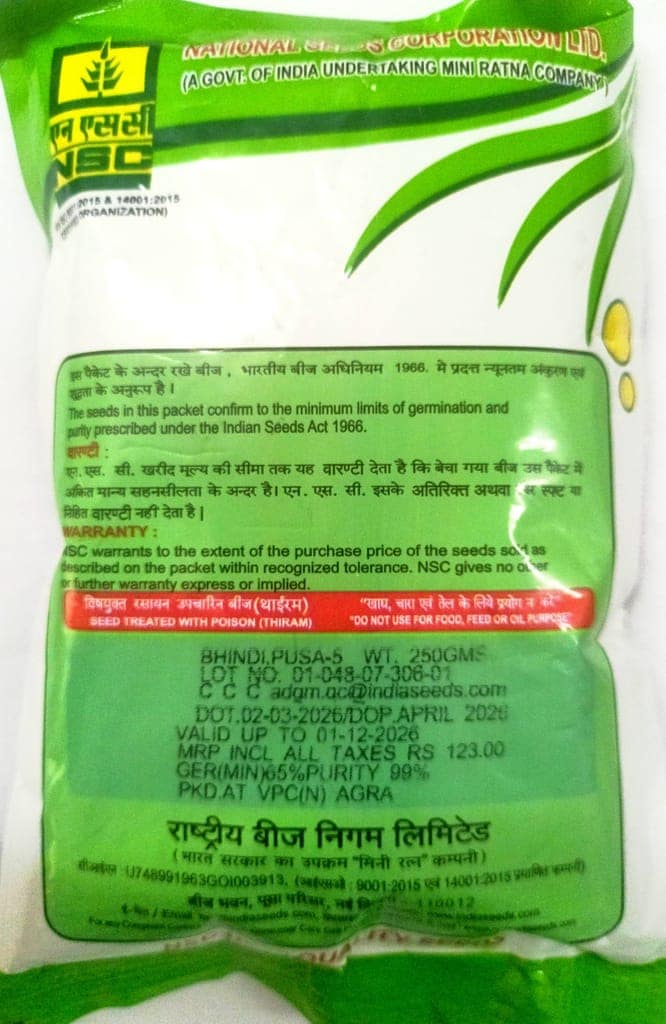 NSC Okra (Bhendi) Pusa-5 Variety, 250 gram Truthfully Labelled Seed Pouch view 2