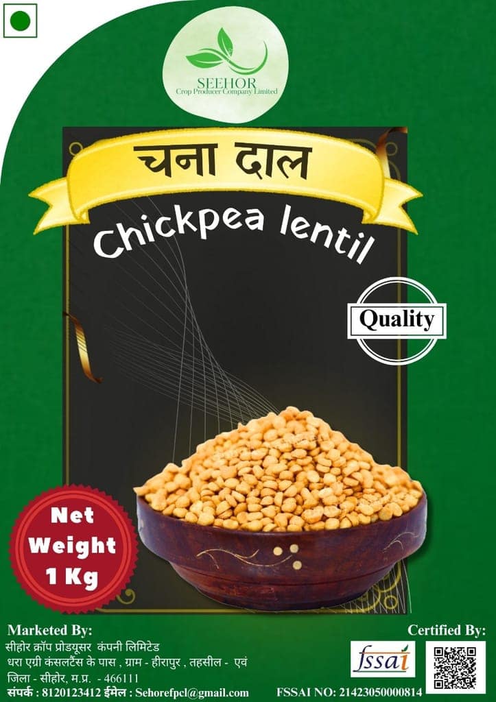 CHANA DAAL view 2