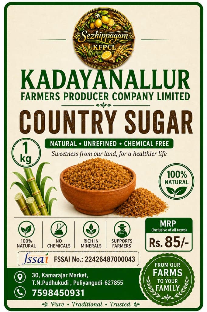 Country Sugar view 2