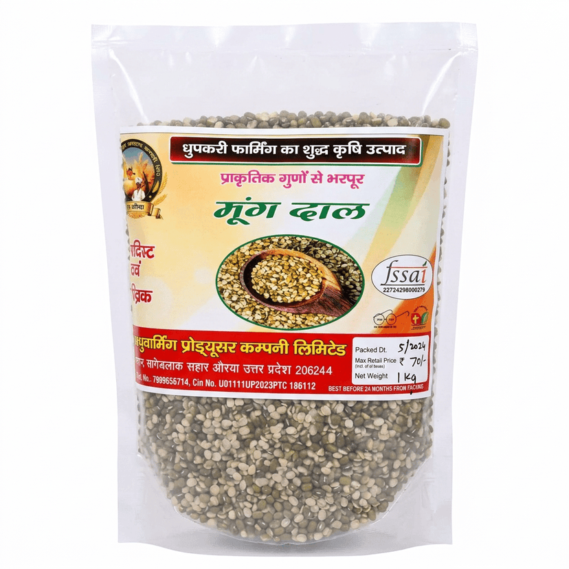 Dhupkari Farming Shuddh Krishi Utpad Moong Dal - 1kg