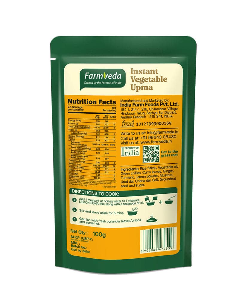 Instant Vegetable Upma Mix - 100gm*Pack of 5 view 2