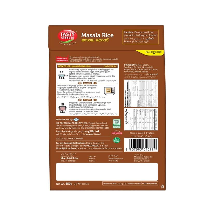 Masala Rice 250g view 2