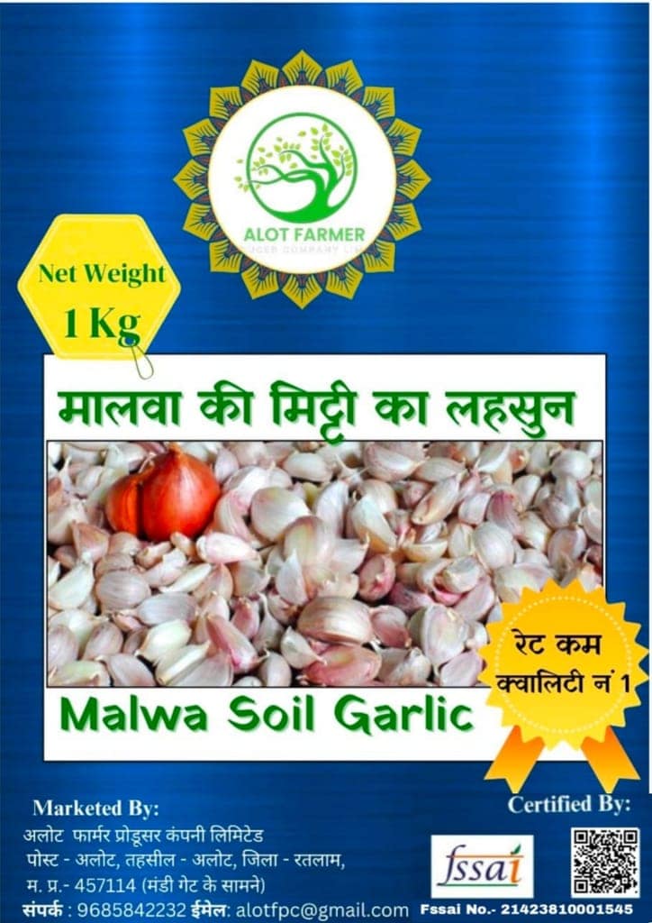 Malwa Ki Mati Ka Lahsun view 2