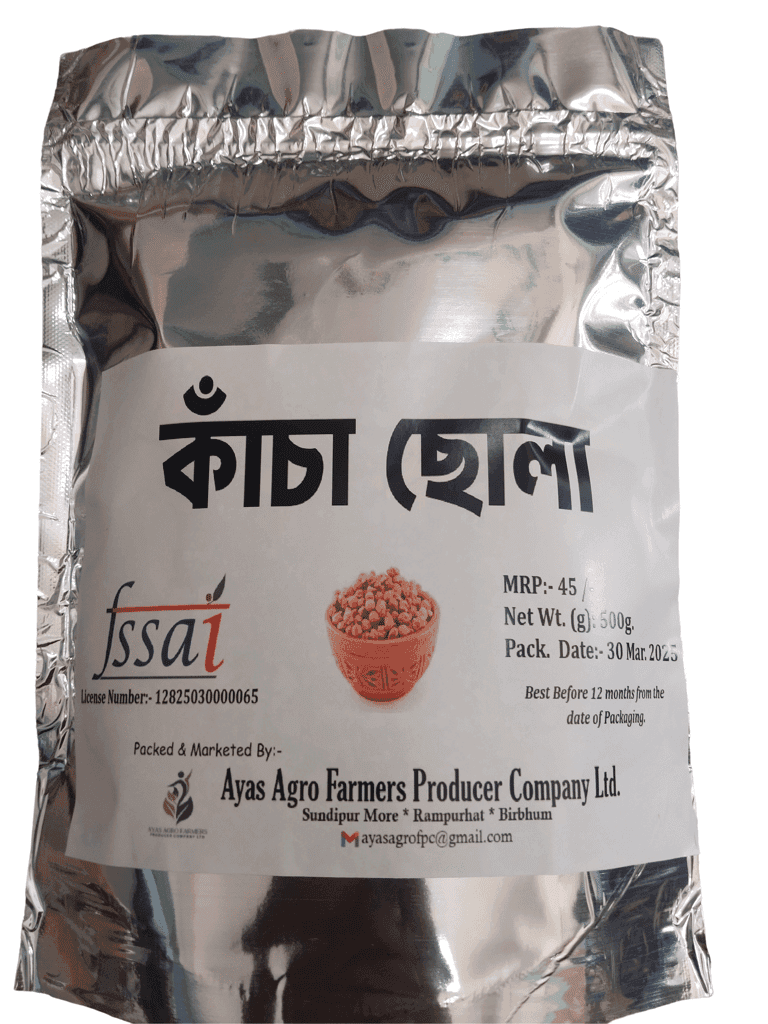 Kacha Chola (Peas)- 500gm view 2