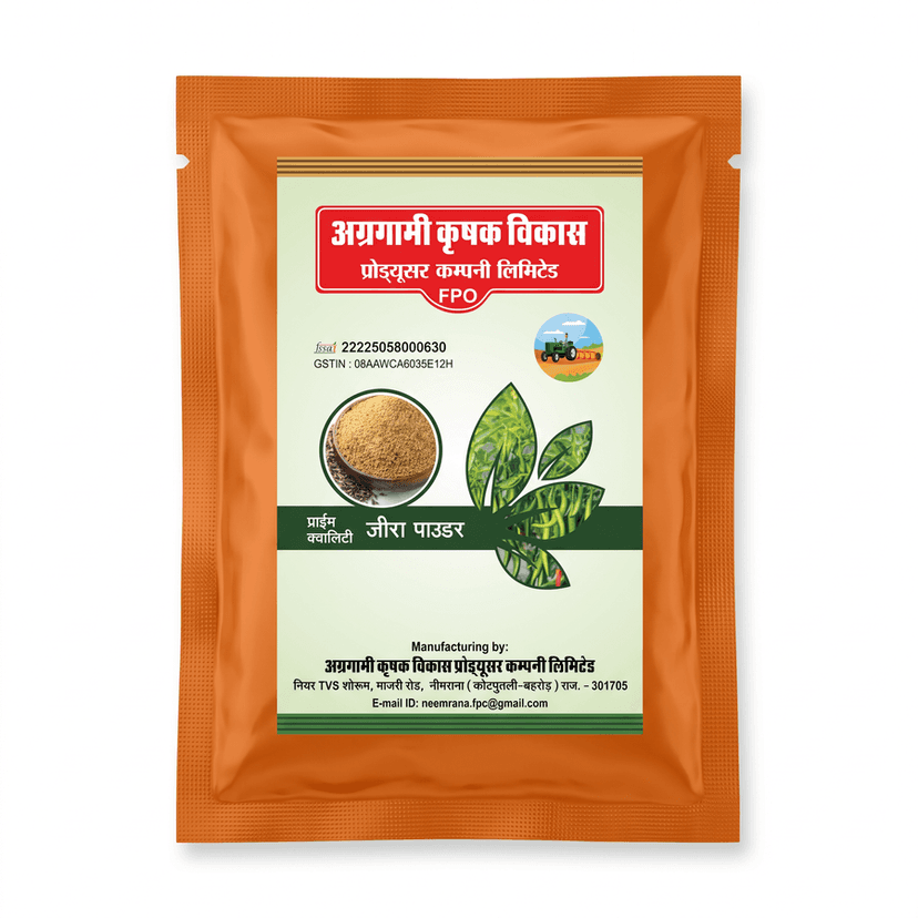 Jeera Powder - 200 gm