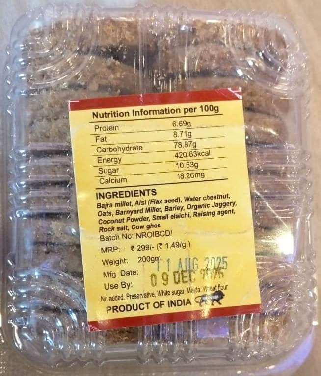 Bajra Cookies view 2