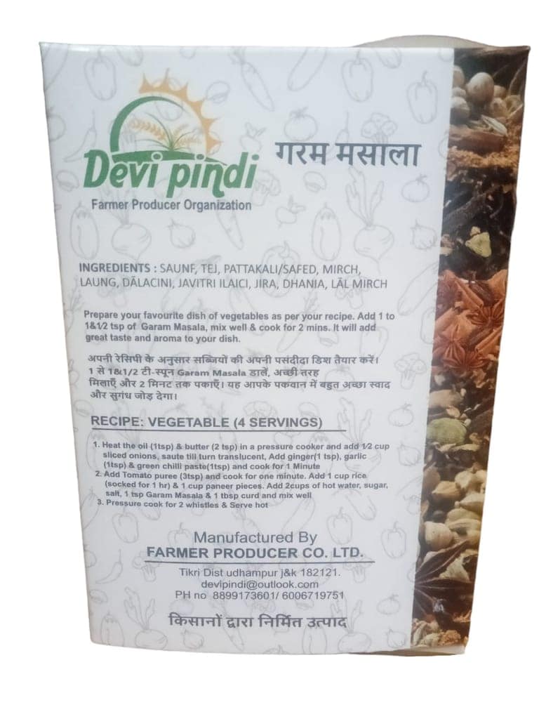 GARAM MASALA view 2