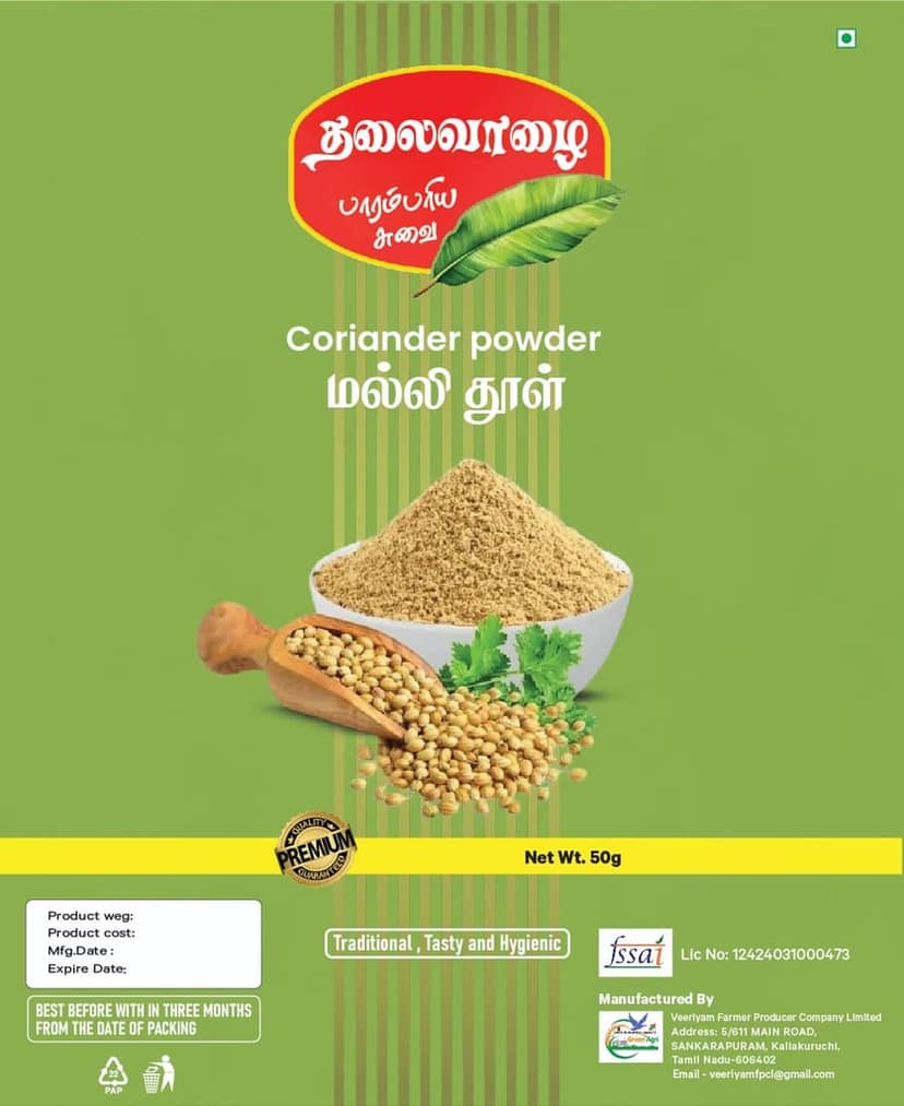 Thalavalai Coriander Powder view 2