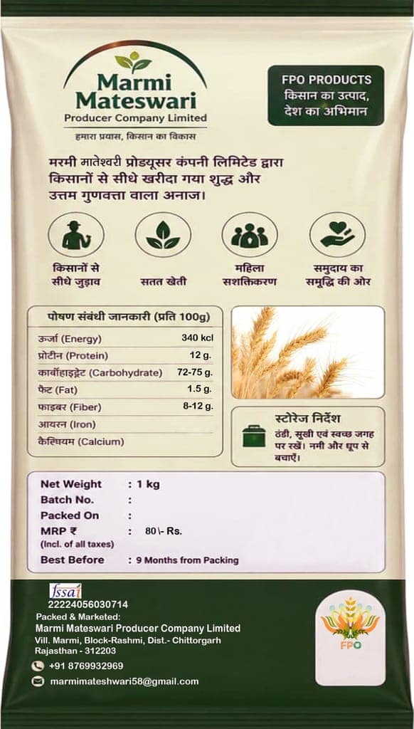 Wheat Daliya (1 kg) view 2