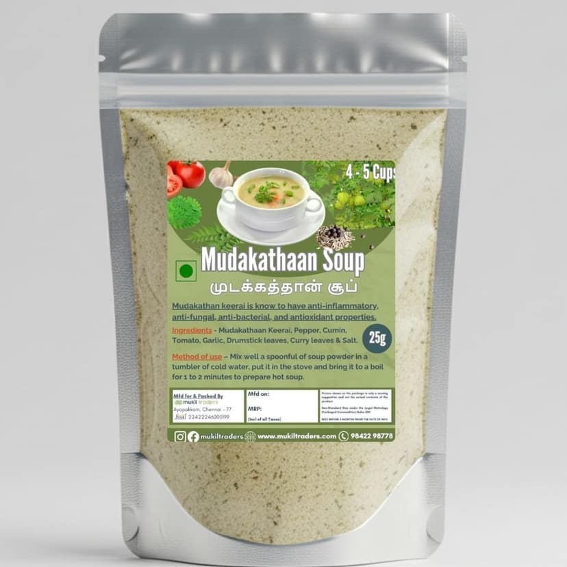 Mudakathaan Soup Mix (Balloon Vine) - 25 gms (Makes 4 to 5 cups)
