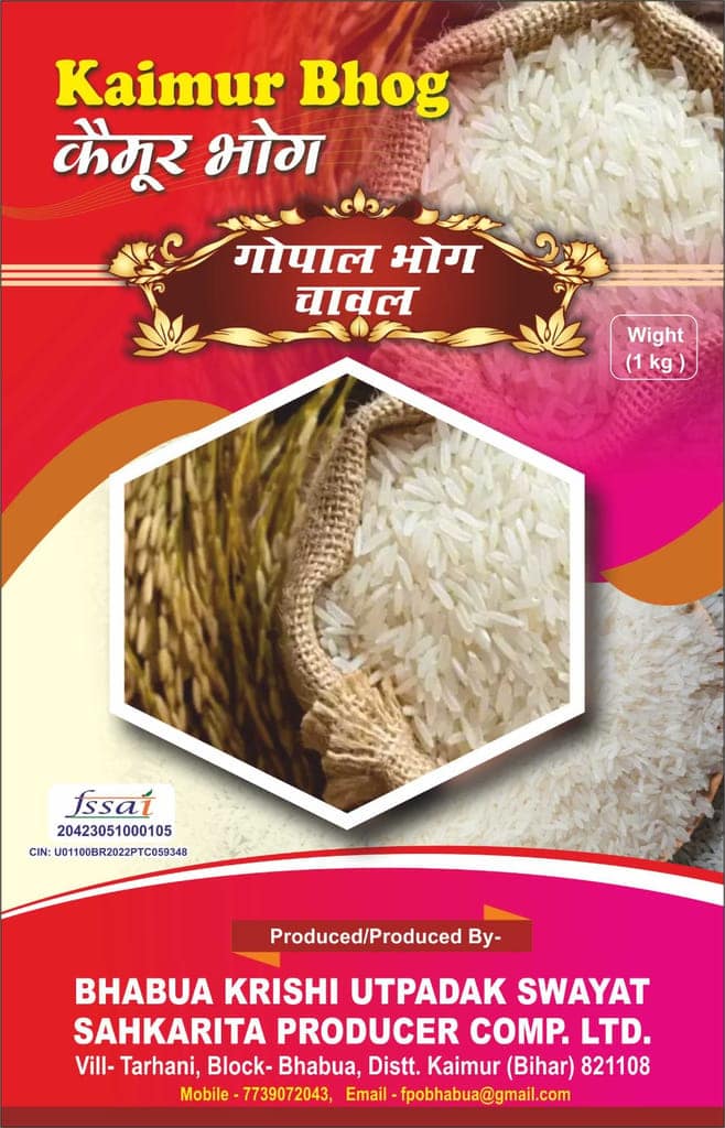 GOPAL BHOG RICE view 2