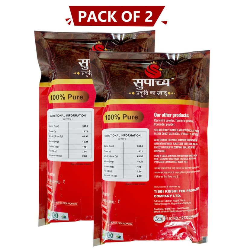 Supachya Red Chilli ( 500 gm ), pack of 2 view 2