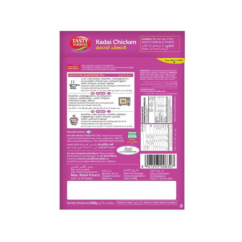 Kadai Chicken Boneless 200g view 2
