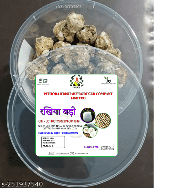 No.1 Special Homemade - Rakhiya Badi (1 kg) view 2