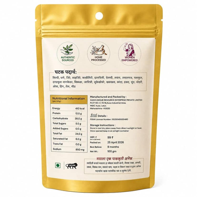 Kala Masala view 2