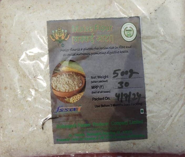 Maize Fluor view 2