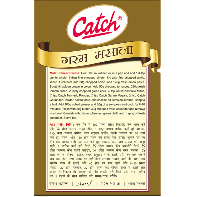 Catch Blends BIB || Garam Masala || 50 Grams view 2