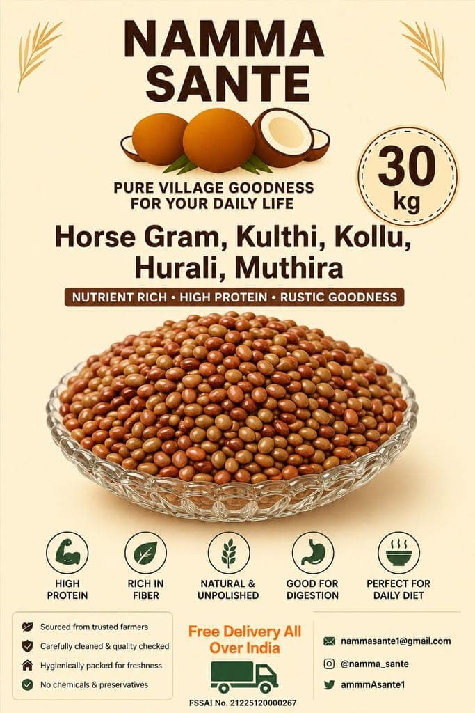 Horse Gram, Kulthi, Kollu, Hurali, Muthira 30kg