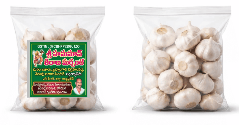 AANJANEEYYA TREDERS GARLIC OR ORGANIC VELLULLI PAYALU--250 grams view 2