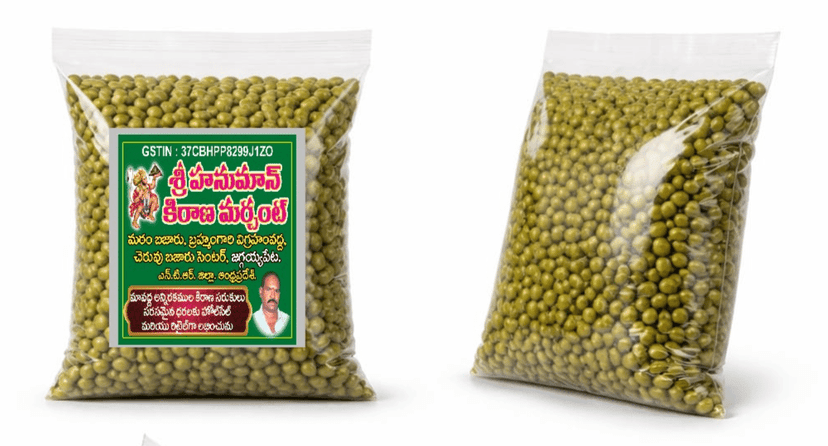AANJANEEYYA TREDERS GREEN GRAM DAL OR MOON DAL -HALF KG