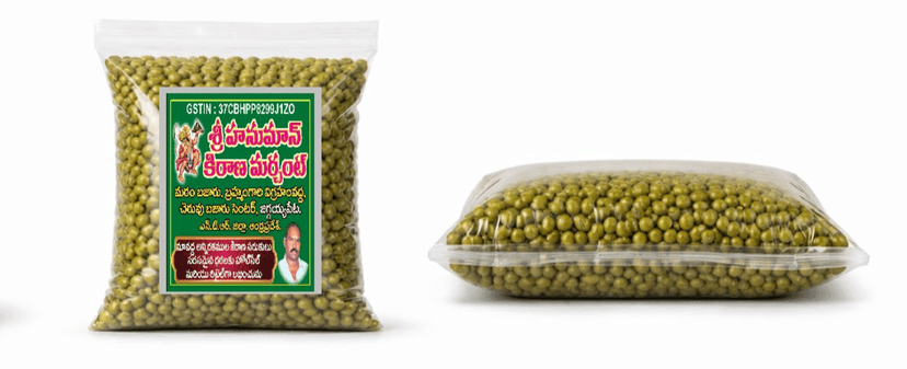 AANJANEEYYA TREDERS GREEN GRAM DAL OR MOON DAL -HALF KG view 2