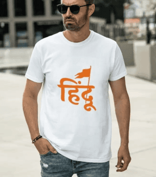 Ikkay Fshion Men Printed Round Neck Reversible Poly Cotton White T-Shirt