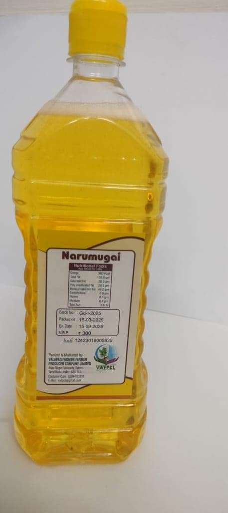 Groundnut Oil view 2