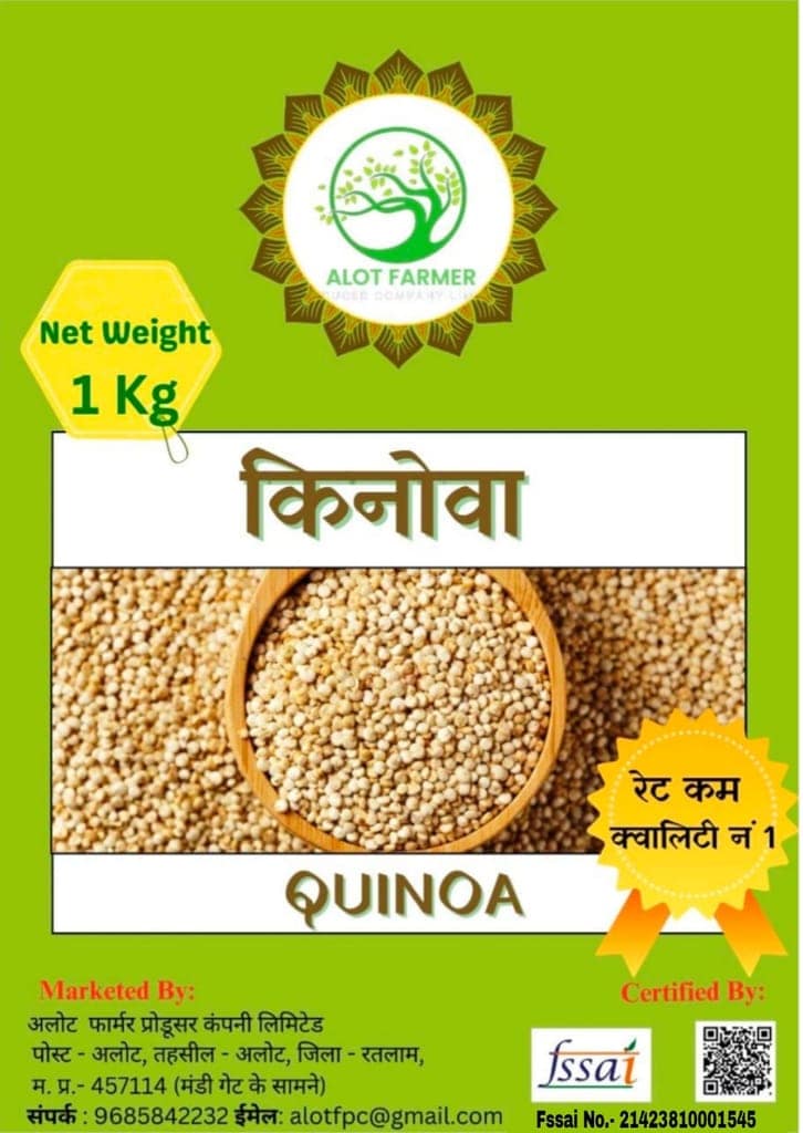 QUINOA view 2
