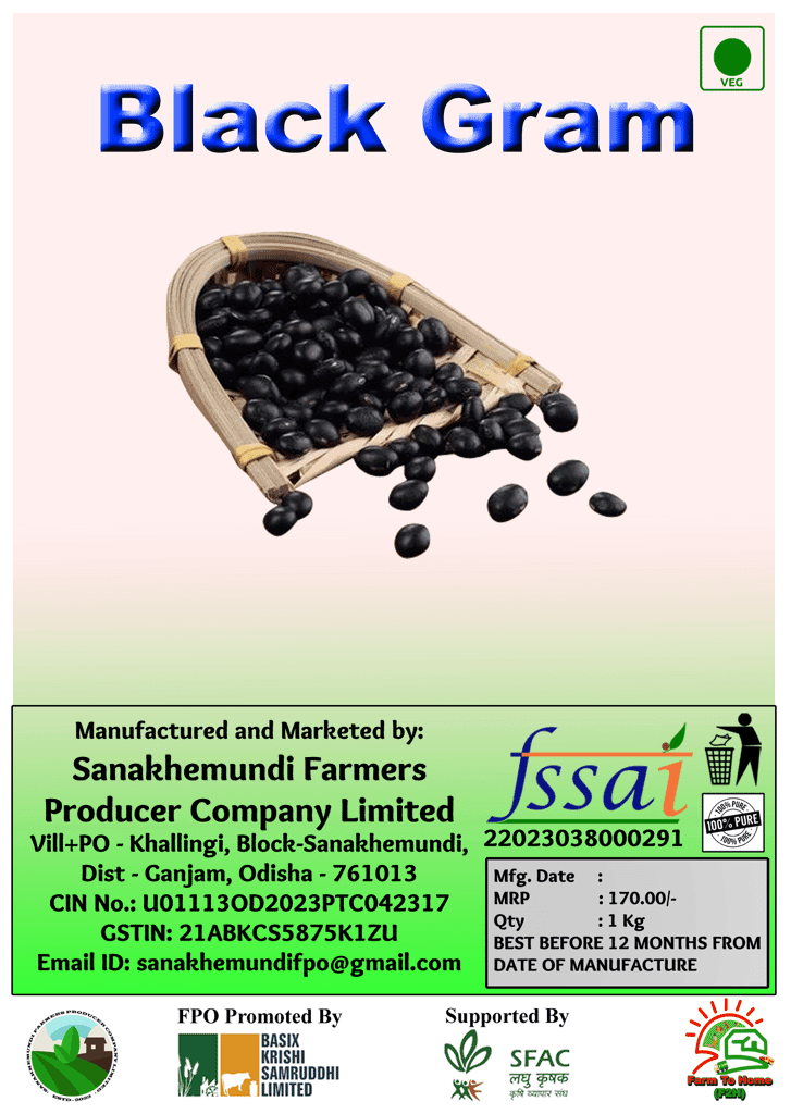 Organic Black Gram Whole (Urad Whole) - 1 Kg view 2
