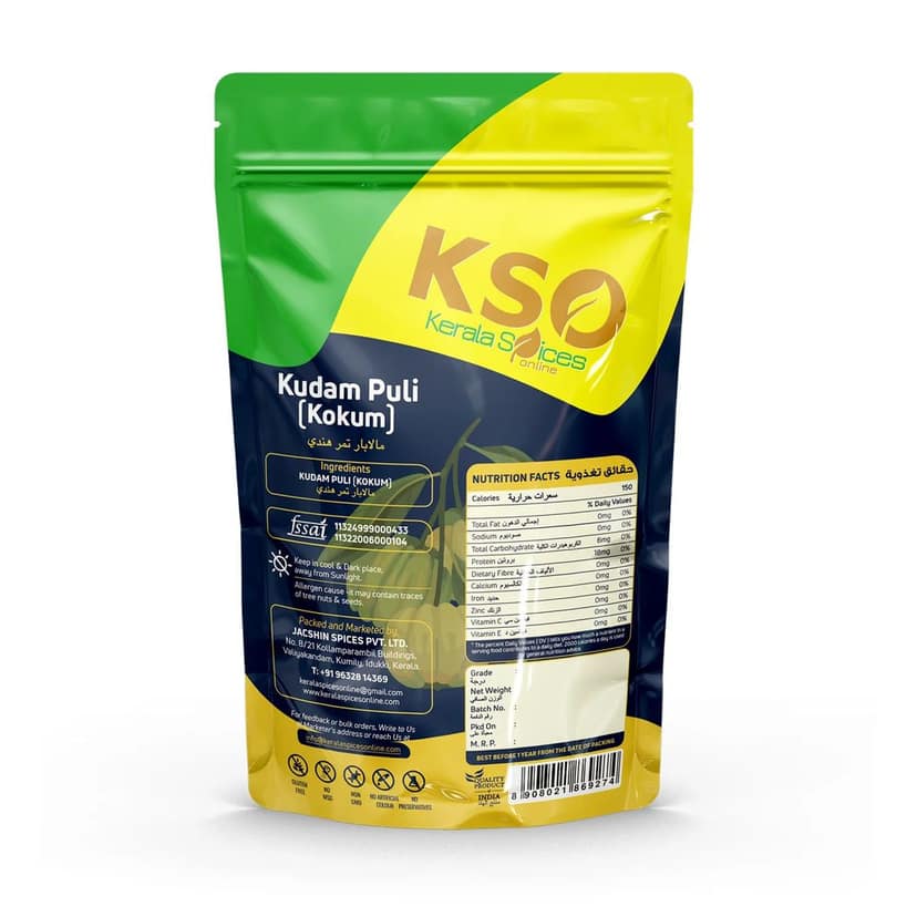 Kokum 250g (Kudampuli) view 2