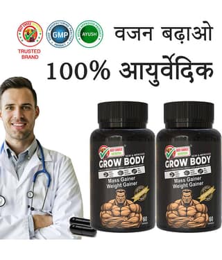 Best Choice Nutrition Capsules For Weight Gain ( Pack of 2 )