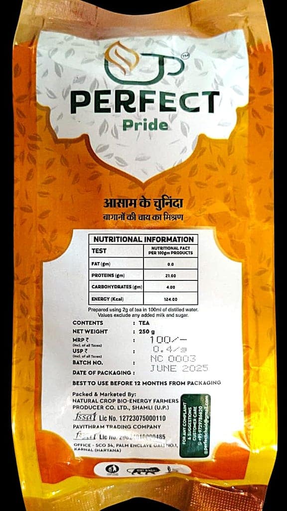 Perfect Pride Regular CTC Tea, 250g view 2