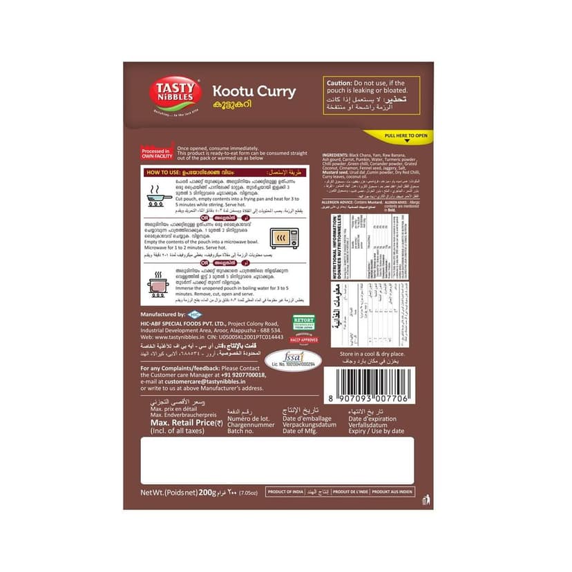 Kootu Curry 200g view 2