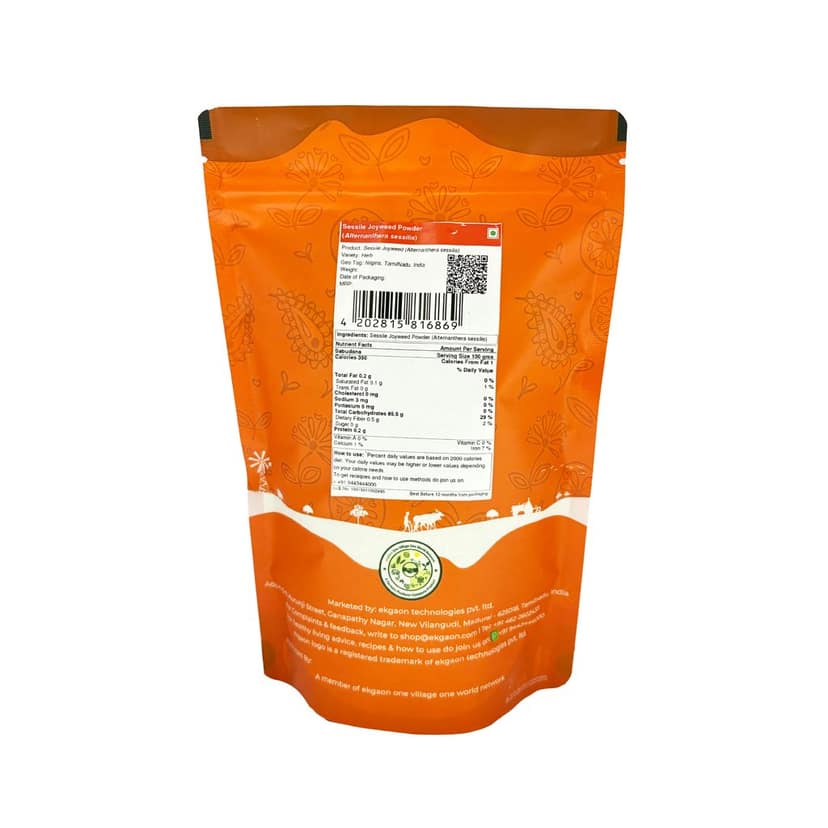 Sessile Joyweed Powder (Alternanthera sessilis) (50g) view 2