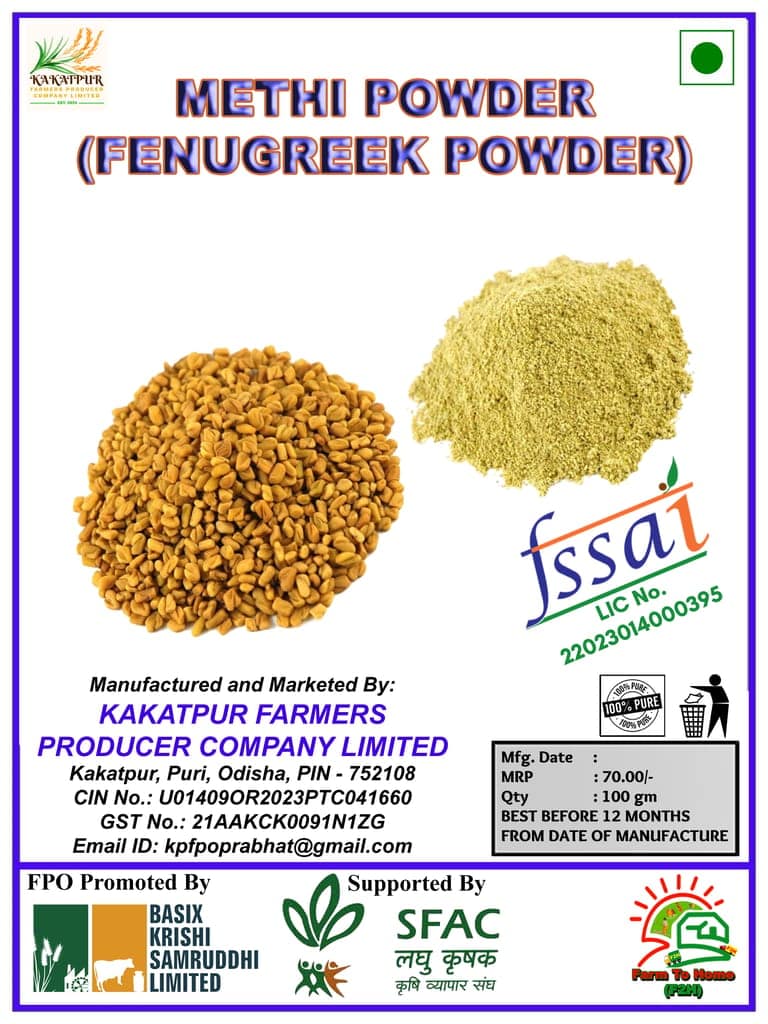 METHI POWDER | FENUGREEK POWDER, 100gm view 2