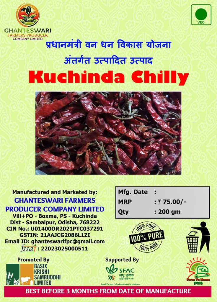 Kuchinda Chilli Raw | 200gm view 2