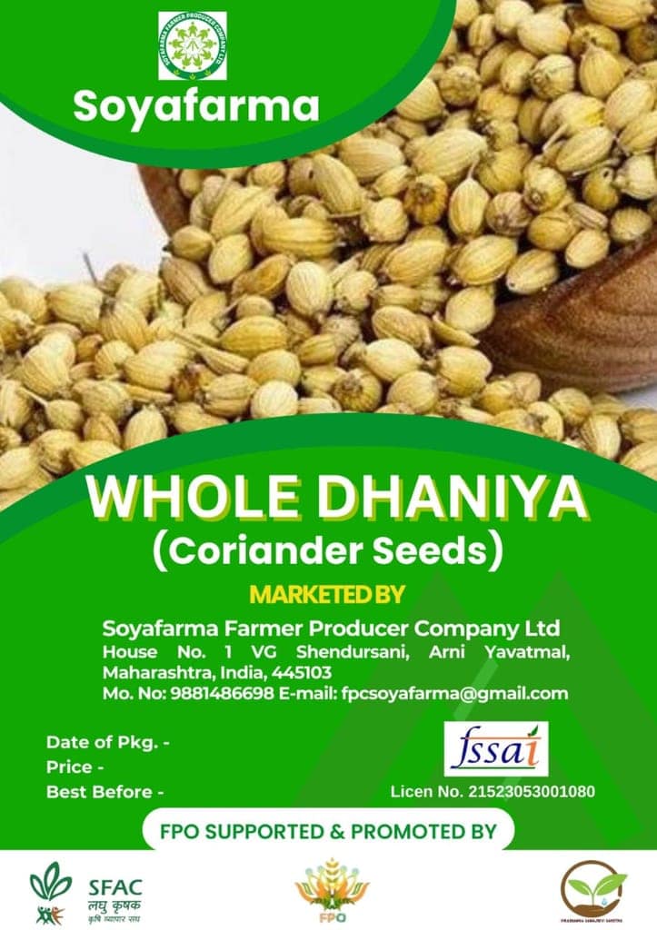 WHOLE DHANIA view 2