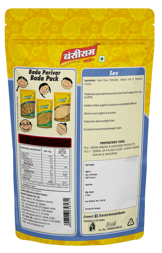 Bansiram Namkeen Sev ( Pack of 2 X 375g) - 750gm. view 2