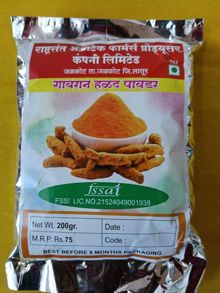 Organic Turmeric Powder, 100% Pure and Natural, 1lb view 2