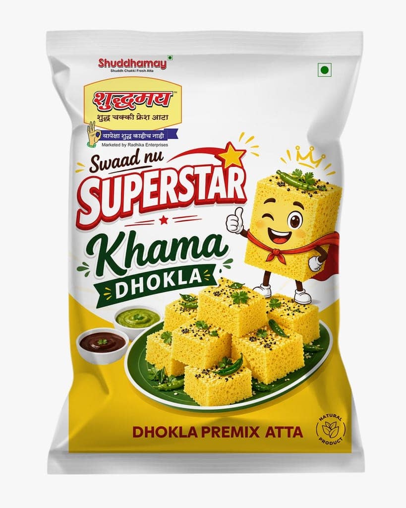 Breakfast Combo-Thalipeeth Bhajani Atta 200gm|Neer Dosa Atta 200gms|Khaman Dhokla 200gms| Soft Dhokla| Fluffy Dosa | Tastiest Thalipeeth view 2