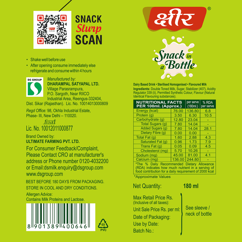 Ksheer Flavoured Milk || Elaichi || 160 ML view 2