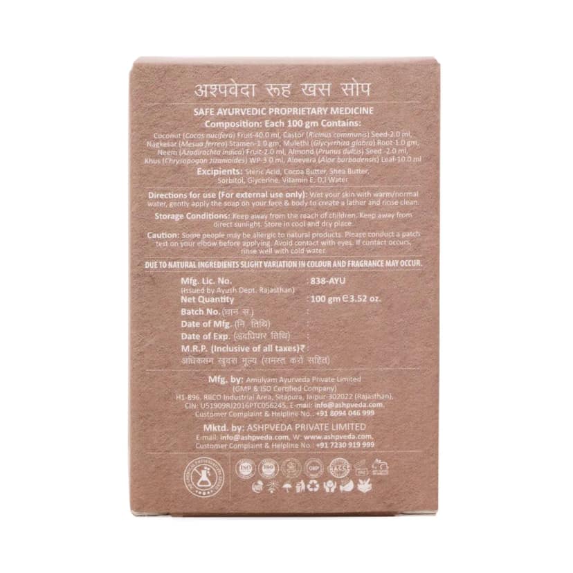 ashpveda Ruh Khus Bathing Soap view 2