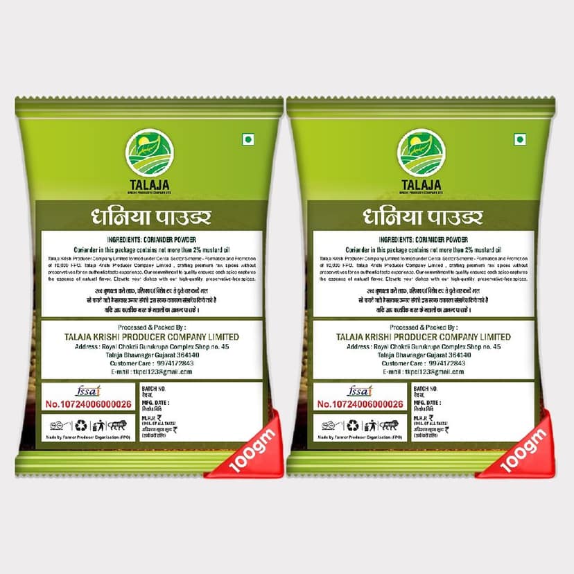 Coriander Powder (pack of 2) view 2