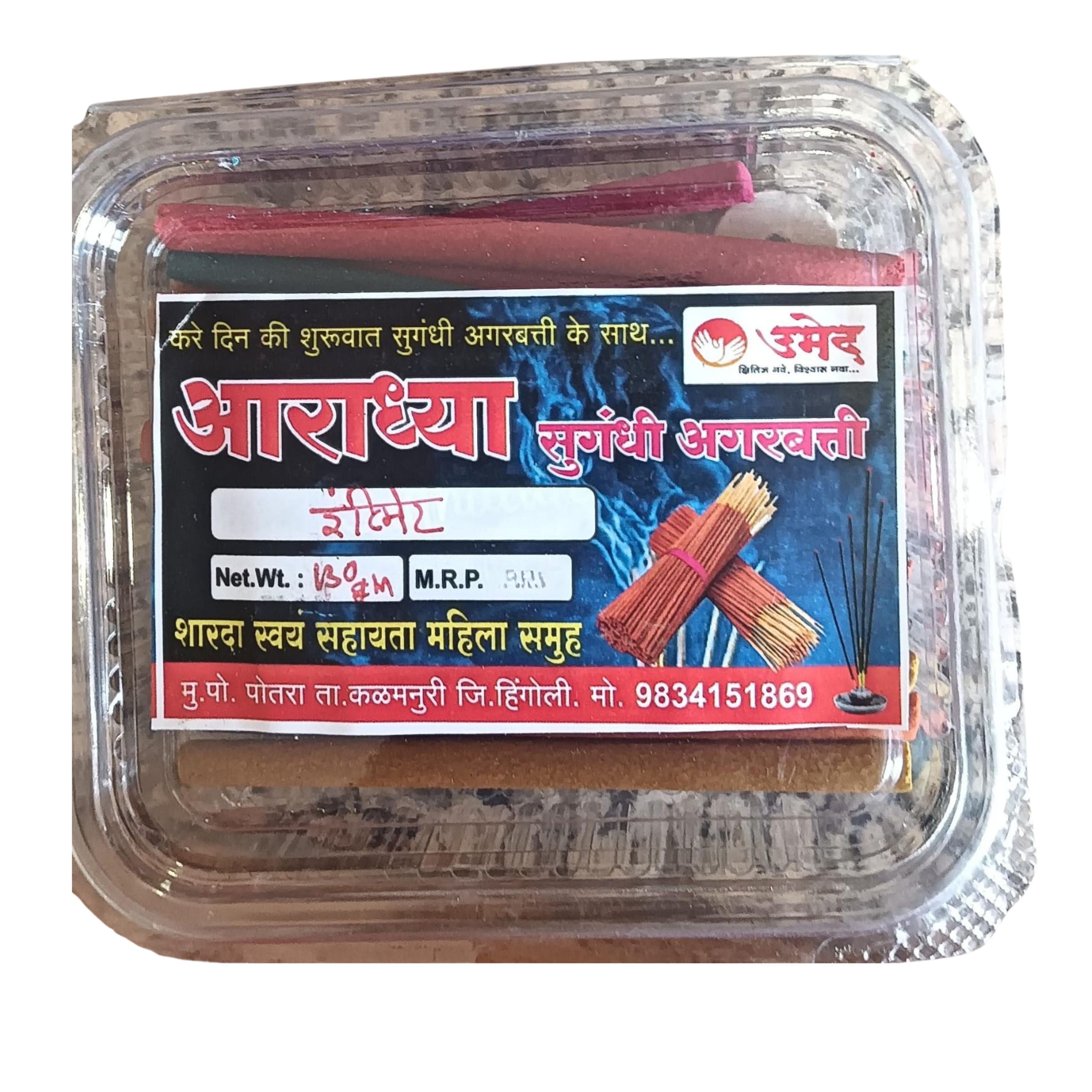 ARADHYA Sugandhi Agarbatti (Incense Sticks) 130 g