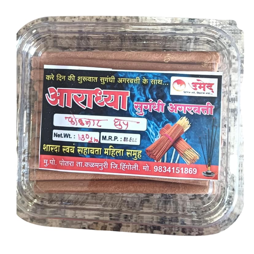 ARADHYA Sugandhi Agarbatti (Incense Sticks) 130 g view 2