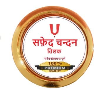 Safed Chandan Tika PACK OF 2 Made With Premium Real Rare White Chandan view 2
