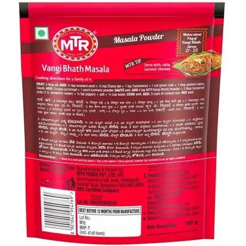 MTR Vangi Bath Masala, 100 gm Pouch view 2